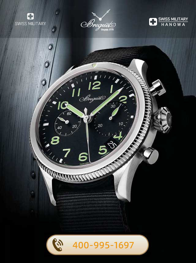 肇庆宝玑维修服务中心